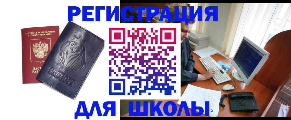 временная регистрация надежно в Приволжске